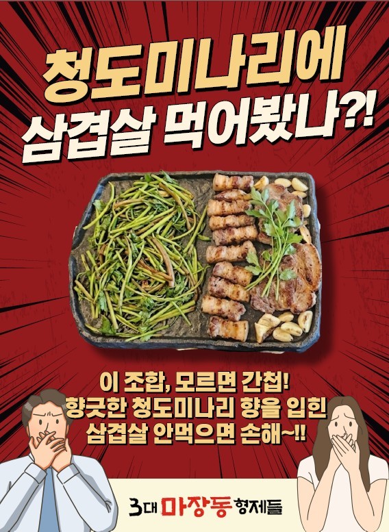 모듬 고기 플레이팅